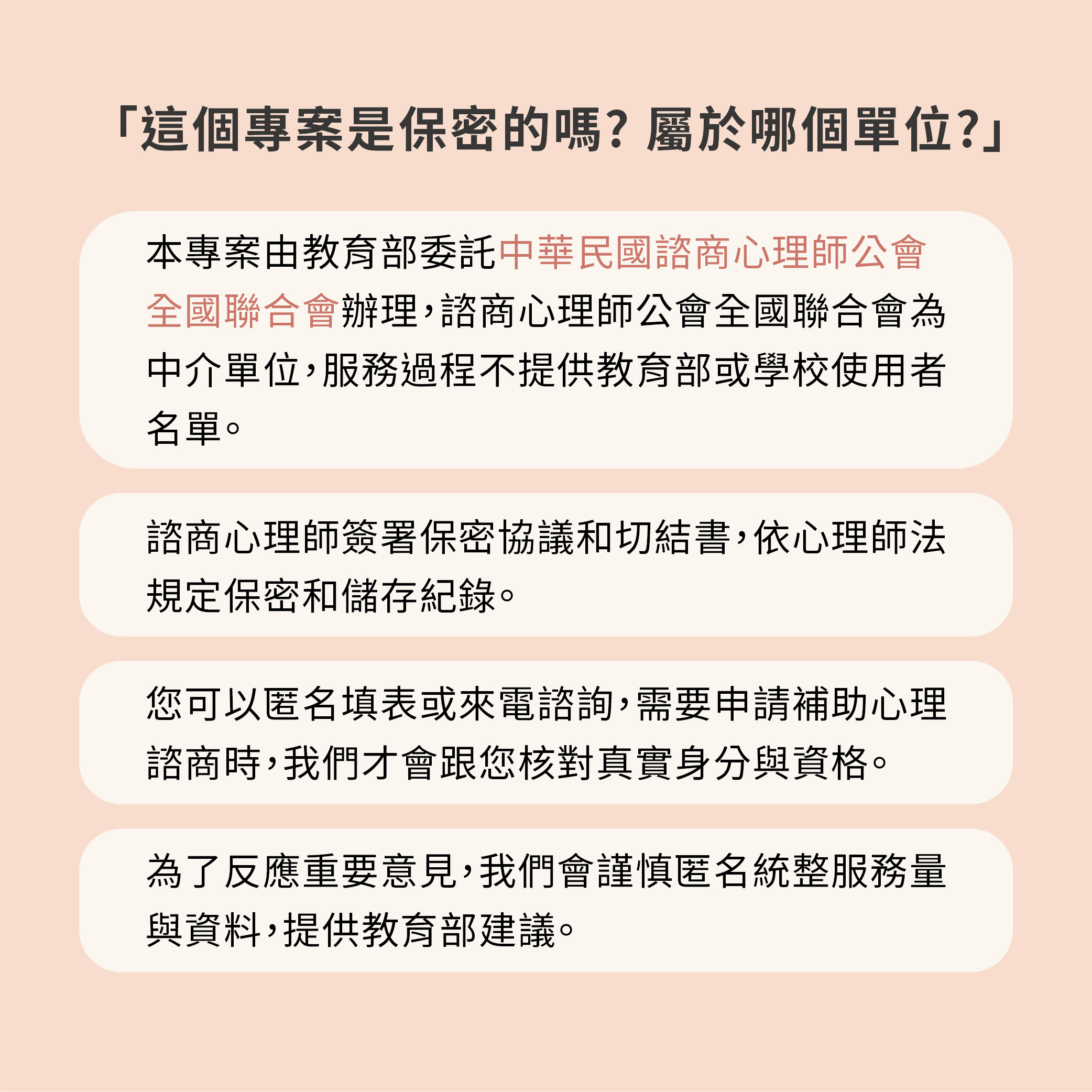 臺師大女足0730 06