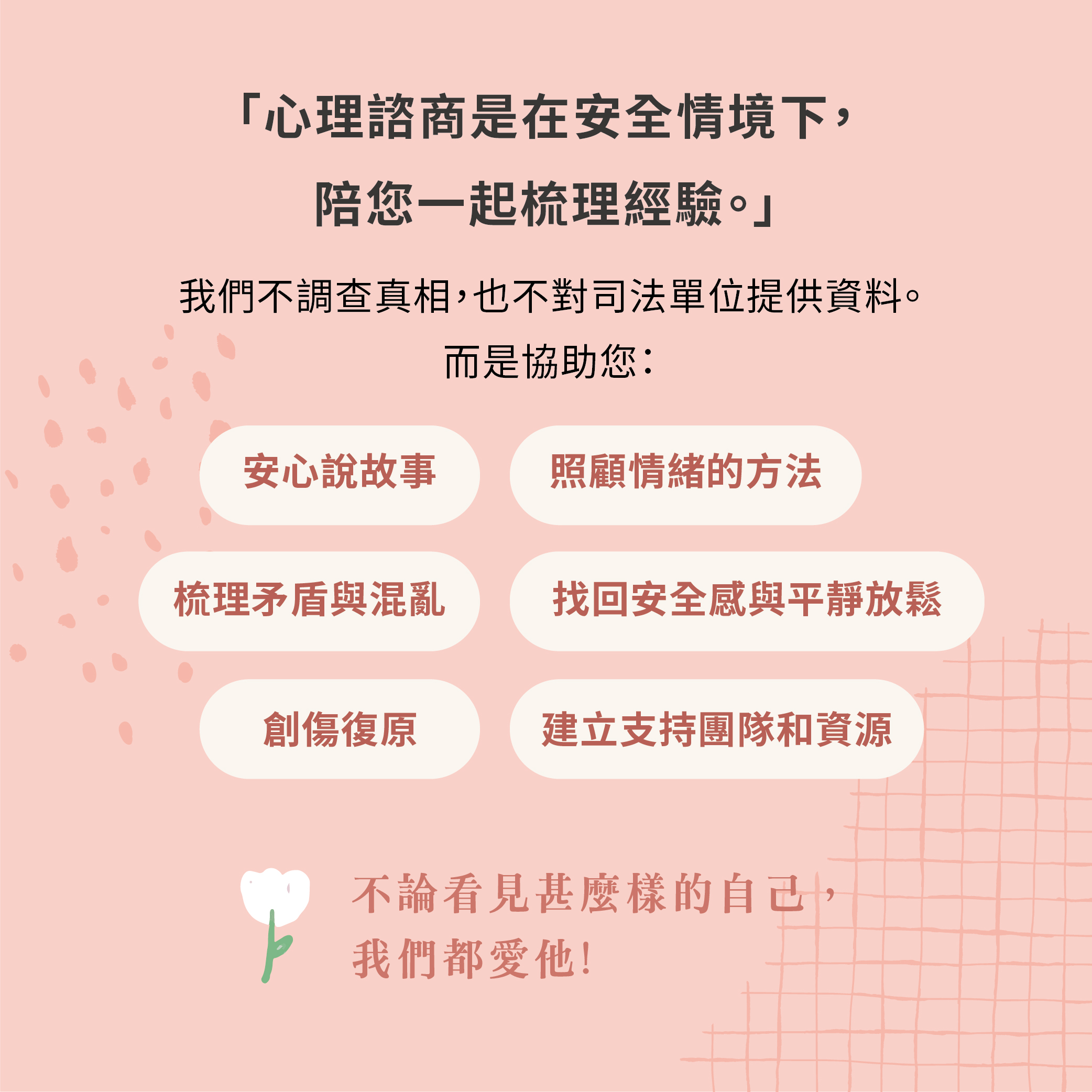臺師大女足0730 07