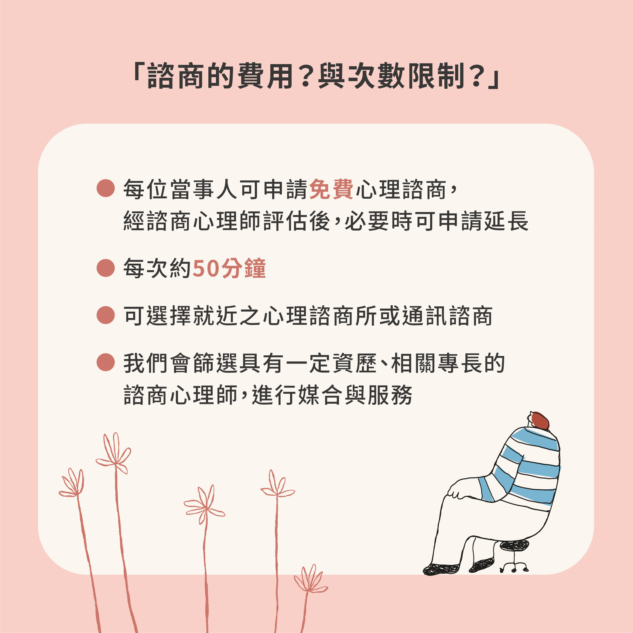臺師大女足0730 09